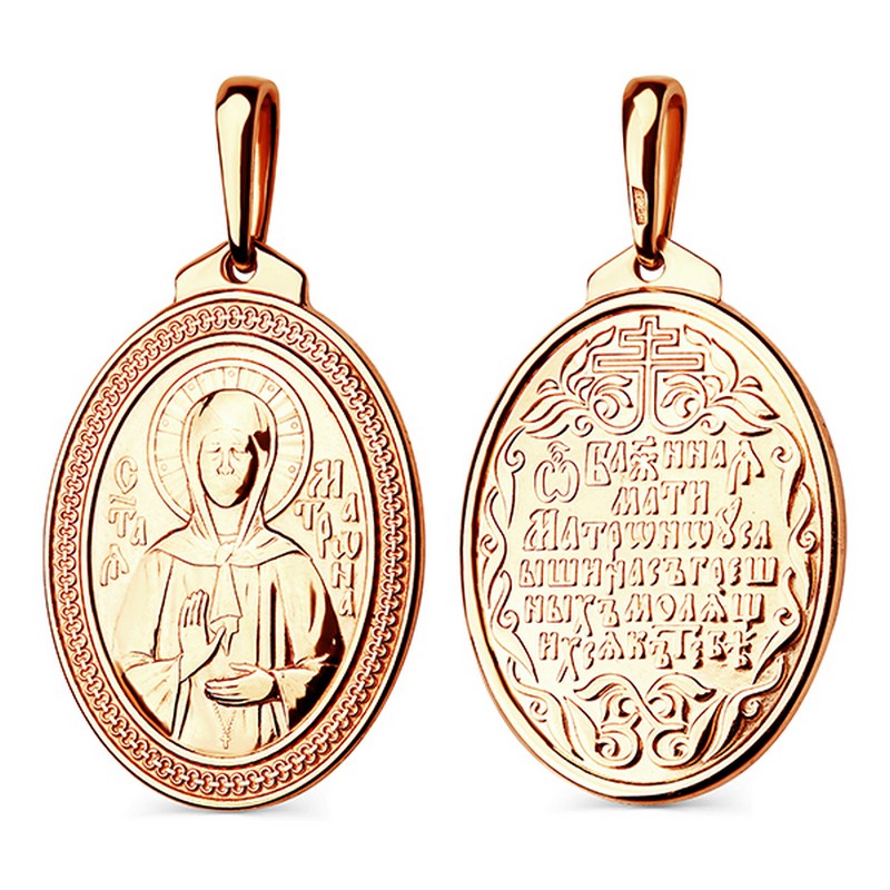 Подвеска 1400035612 (Au 585)