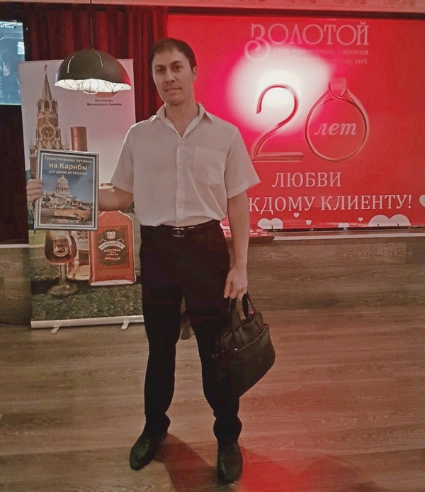 Счастливый обладатель путевки на КАРИБЫ! Самый удачливый участник розыгрыша в 20 летие ювелирной сети "Золотой", обладатель главного приза Александр Ломоносов! Именно он со своей второй половинкой отправится в тур по зажигательной Кубе! Счастливый обладатель путевки на КАРИБЫ! Самый удачливый участник розыгрыша в 20 летие ювелирной сети "Золотой", обладатель главного приза Александр Ломоносов! Именно он со своей второй половинкой отправится в тур по зажигательной Кубе!