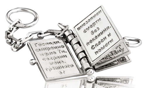 Сувенир (Ag 925) 4096